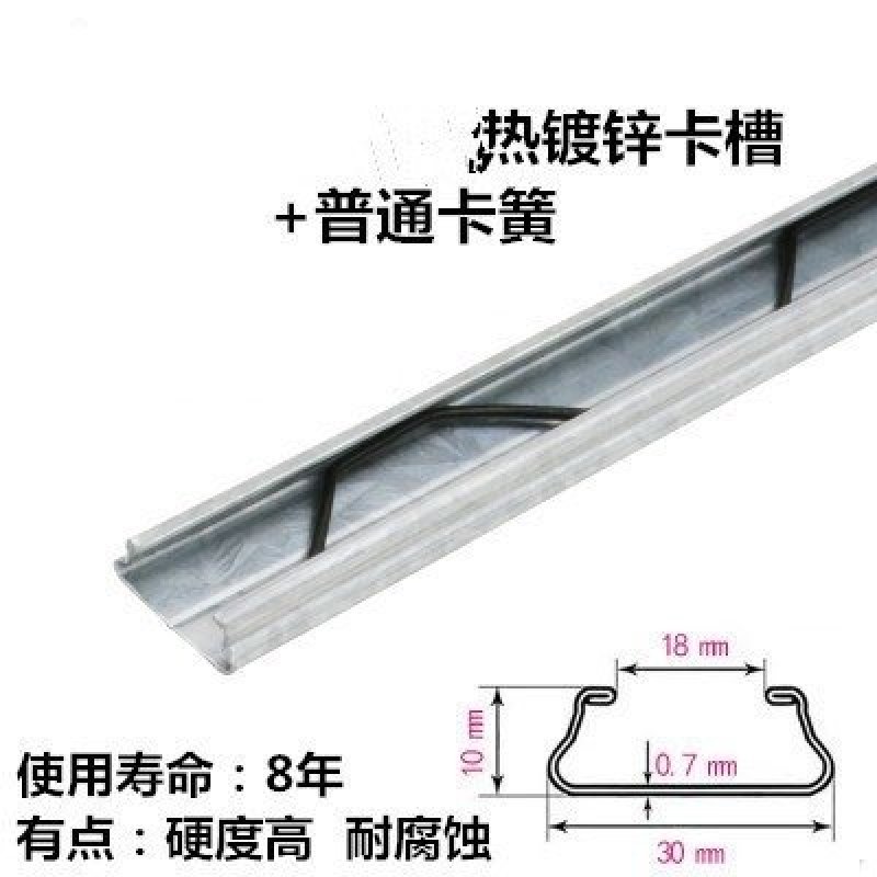 压膜卡卡槽防虫网地锚压顶簧三件套所有配件齐全