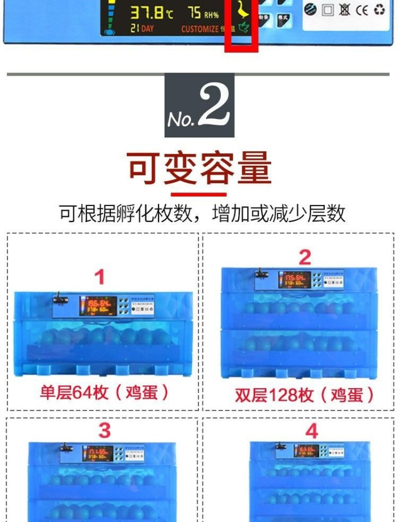 【一件代发】智能家用全自动小型孵化机鸡鸭鹅孵化器包邮