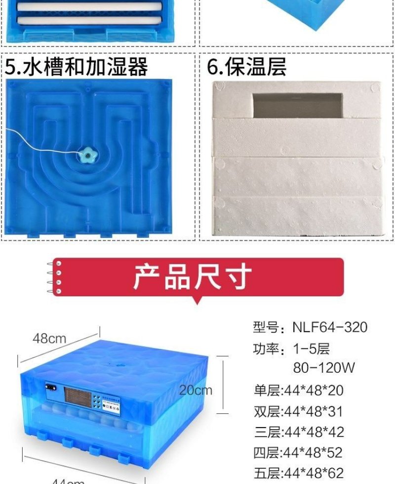 【一件代发】智能家用全自动小型孵化机鸡鸭鹅孵化器包邮