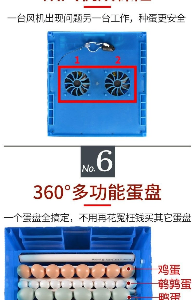 【一件代发】智能家用全自动小型孵化机鸡鸭鹅孵化器包邮