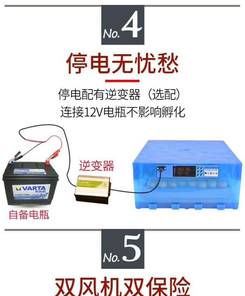 【一件代发】智能家用全自动小型孵化机鸡鸭鹅孵化器包邮