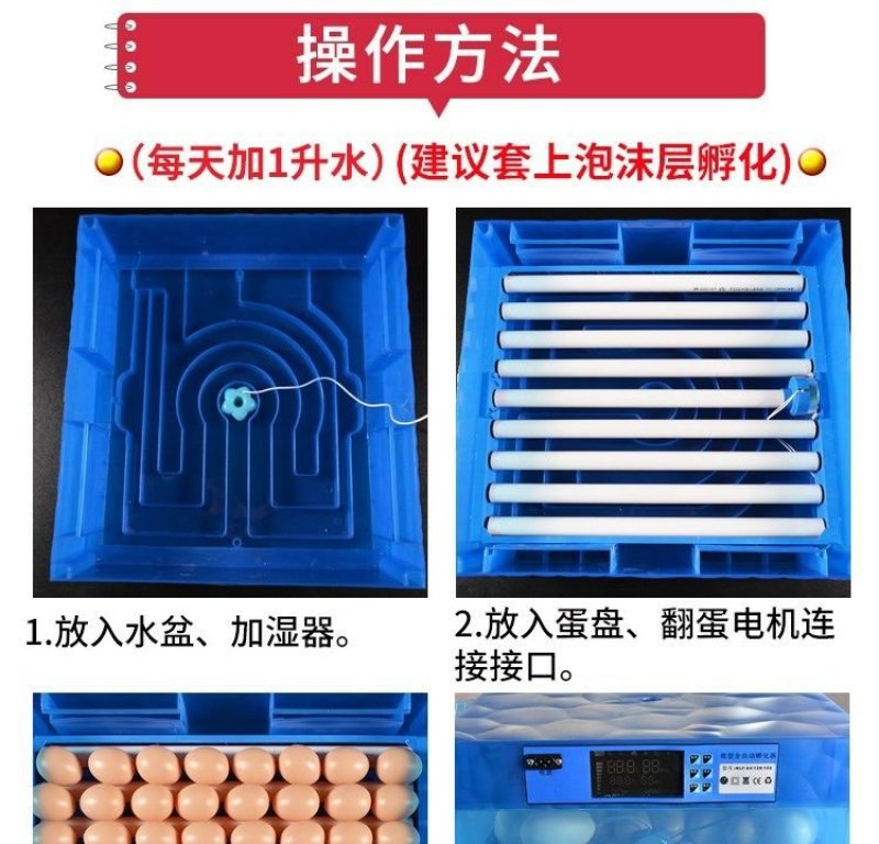 【一件代发】智能家用全自动小型孵化机鸡鸭鹅孵化器包邮