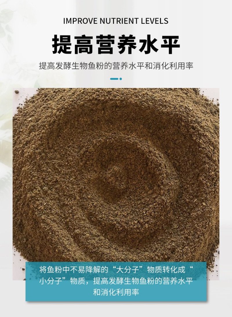 鱼粉批发高蛋白秘鲁进口鱼粉宠物鸡鸭鹅猪鱼虾蟹饲料鱼粉
