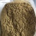 鱼粉批发高蛋白秘鲁进口鱼粉宠物鸡鸭鹅猪鱼虾蟹饲料鱼粉