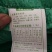 兔饲料批发1吨瑞泰成年料专用(适用期成年)