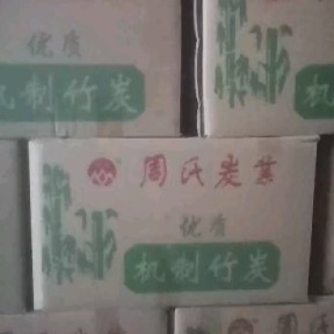 全年供应四方包装荔枝木炭，机制竹炭