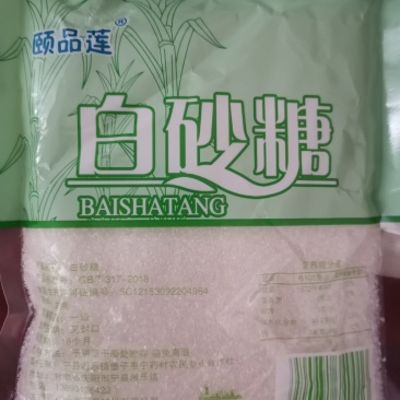 白糖欢迎来电话咨询采购了解