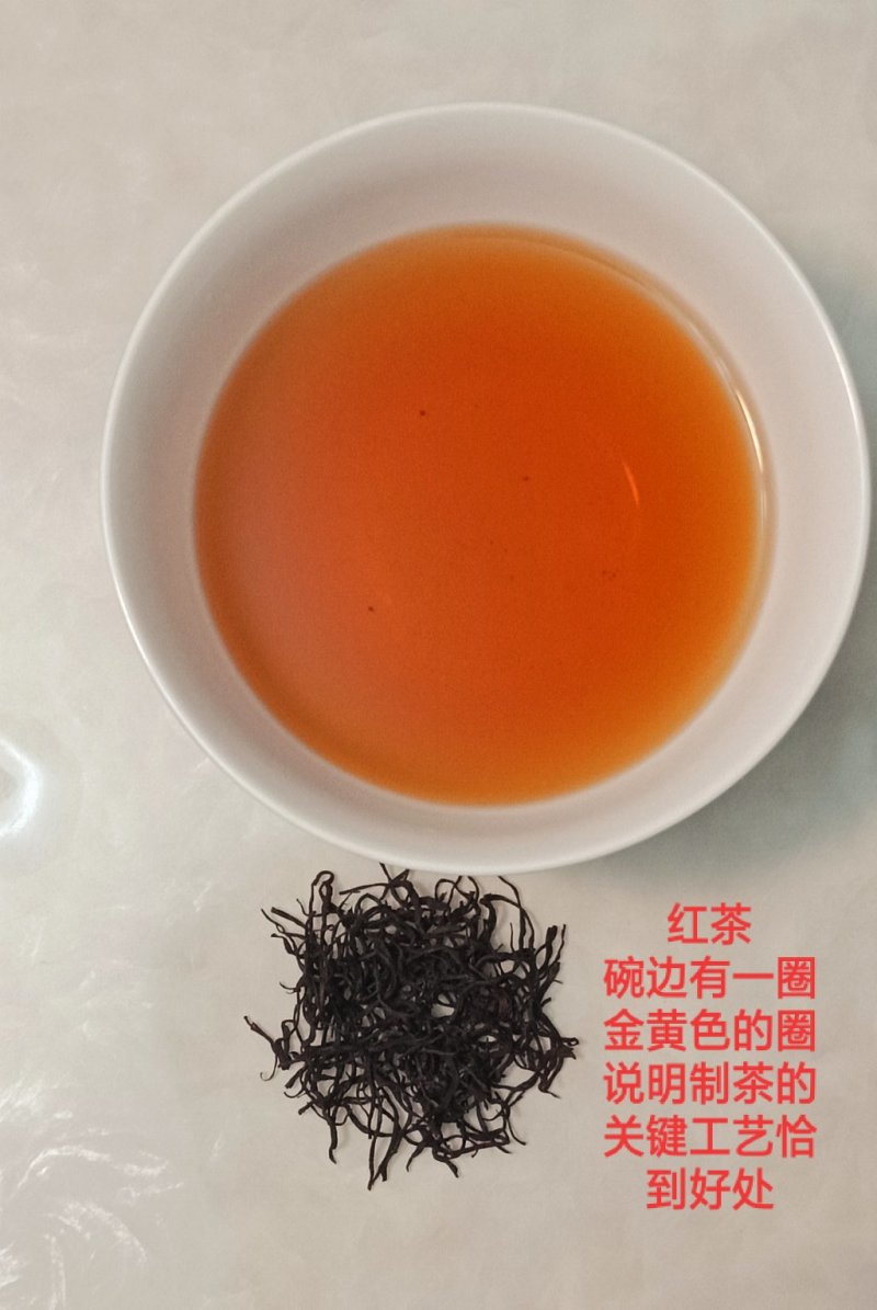 特色茶叶