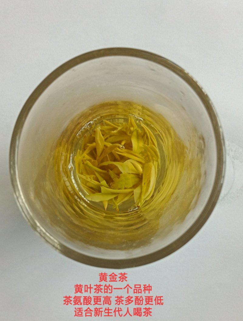 特色茶叶