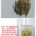 特色茶叶