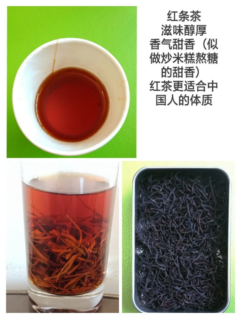 特色茶叶