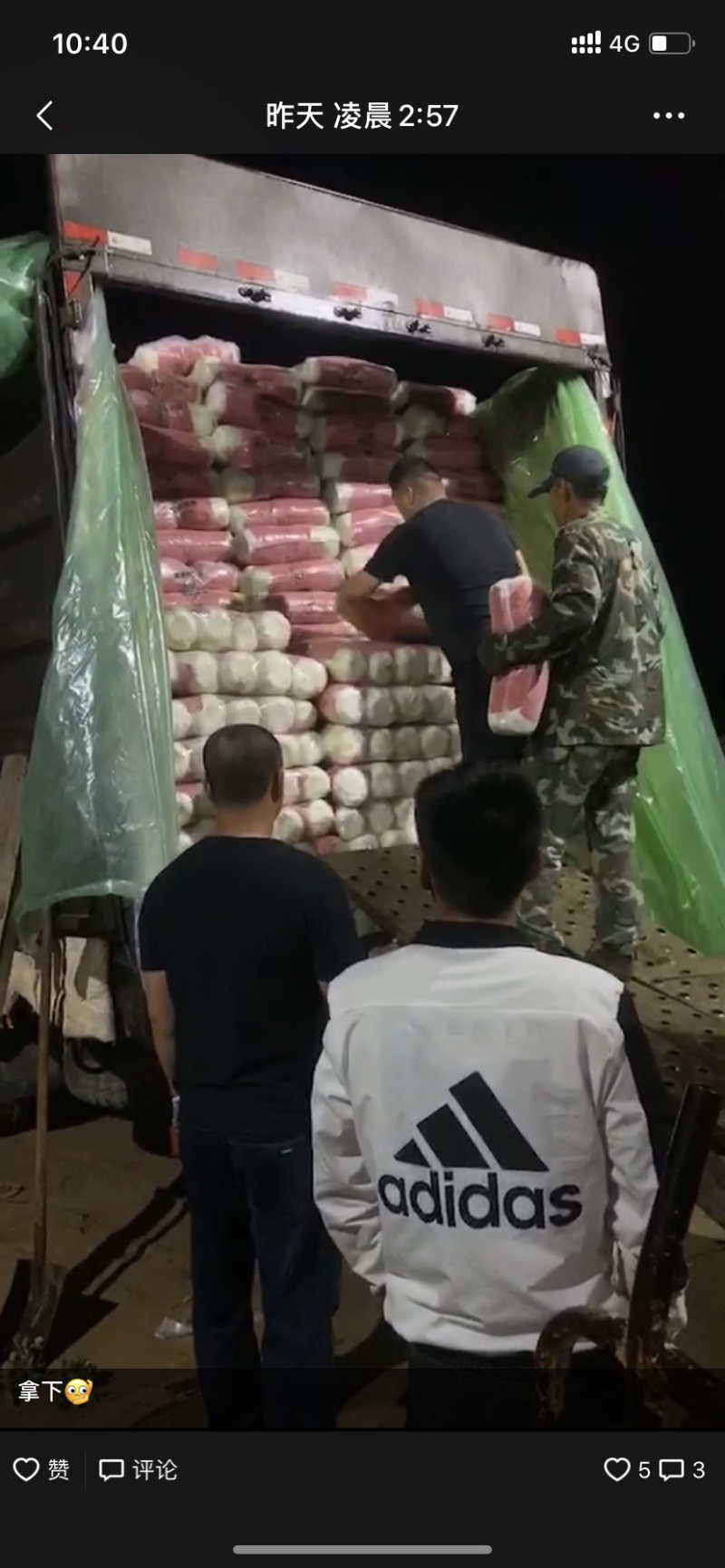 辽宁白菜大量上市，质量牛逼，价格优惠，适合每个市场