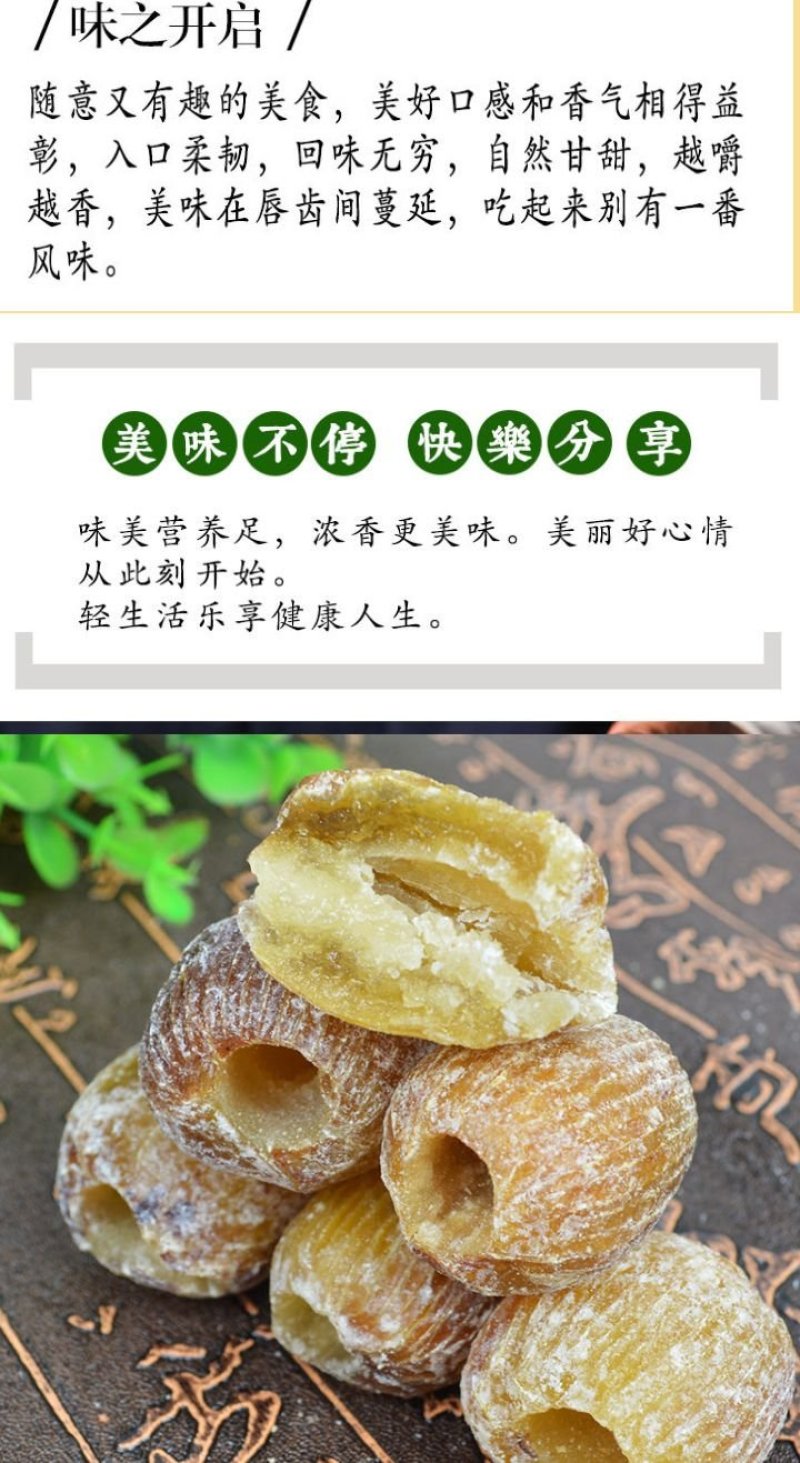 无核红枣粽子专用枣去皮去核蜜枣干吃枣包邮