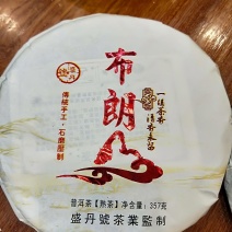 普洱熟茶