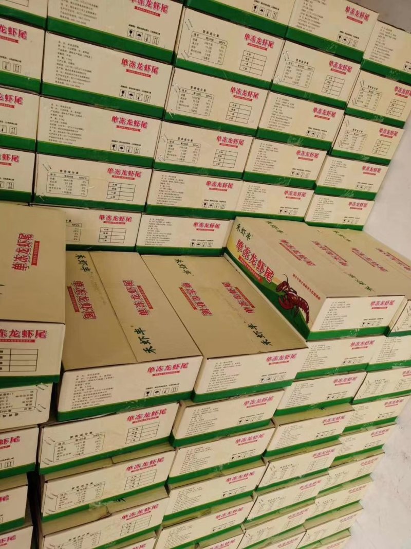 各种龙虾尾批发