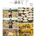 山西吕梁文水精品土豆实验一，沃土，电商，超市，大量供应，