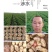 山西吕梁文水精品土豆实验一，沃土，电商，超市，大量供应，