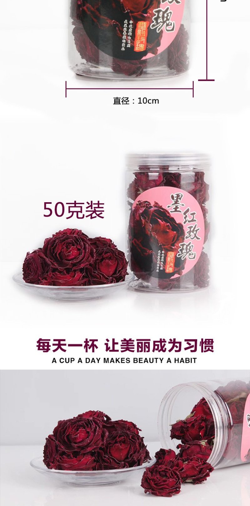 墨红玫瑰头水花烤干花冠瓶装20g云南玫瑰花茶一件代发
