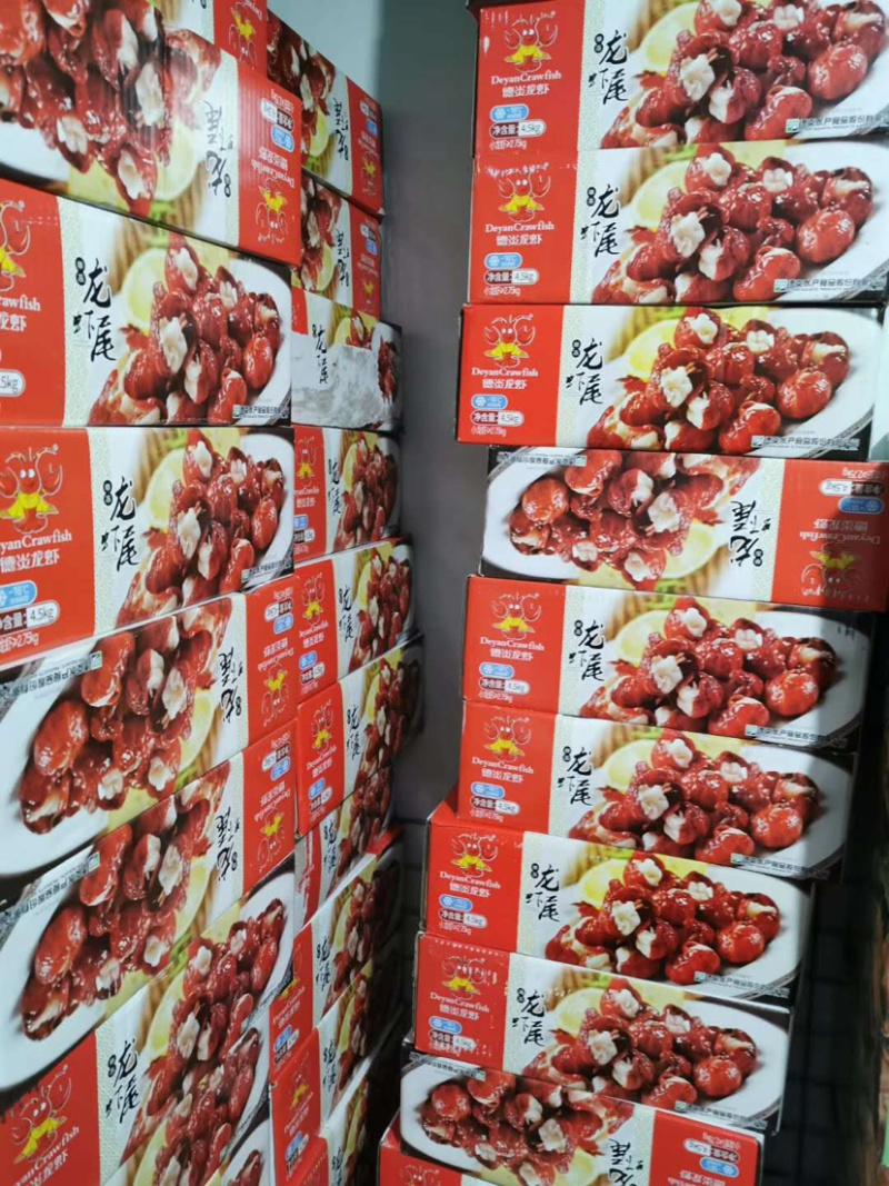 【热销】火爆龙虾尾，质量保证全国包邮
