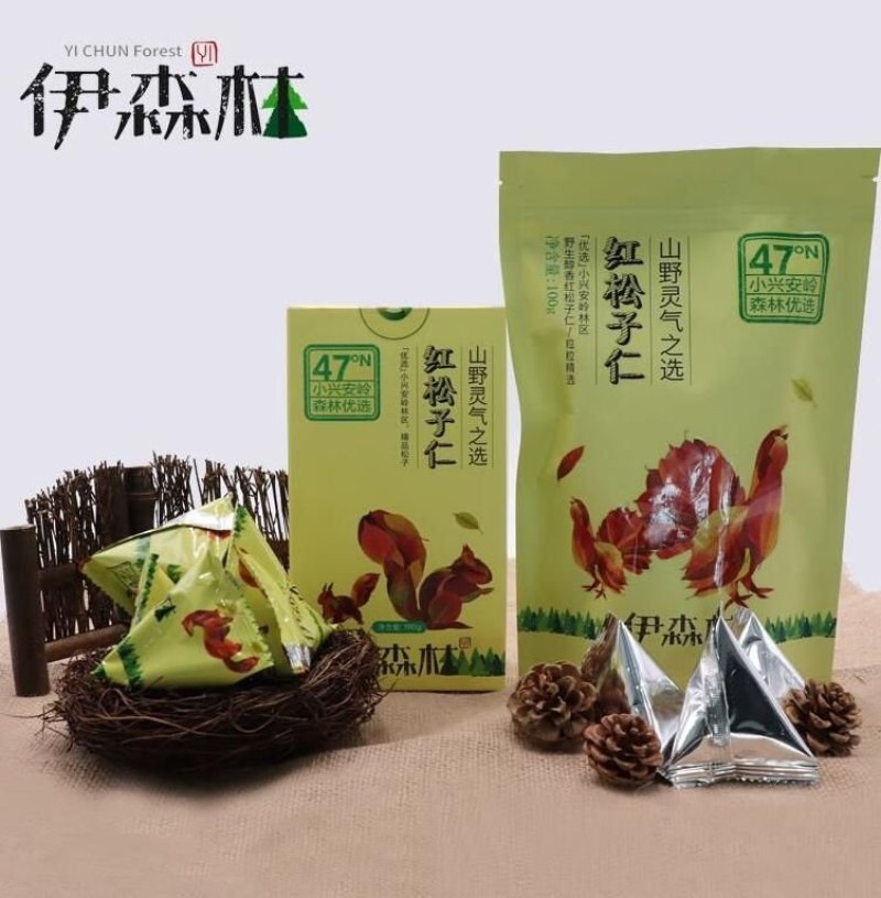 黑龙江伊春野生开口松子