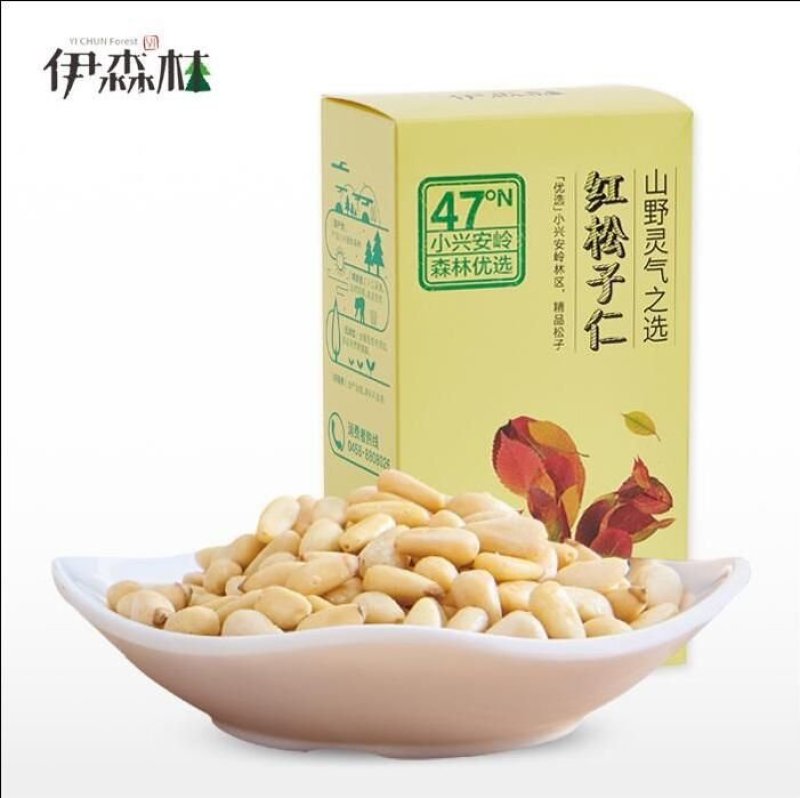 黑龙江伊春野生开口松子