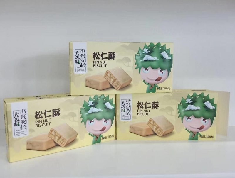 黑龙江伊春野生开口松子