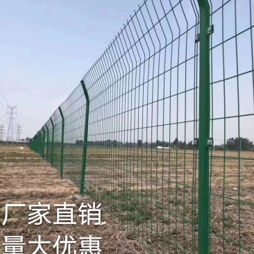 厂家直销铁丝网双边丝护栏网带框架护栏网圈地鱼塘围栏网