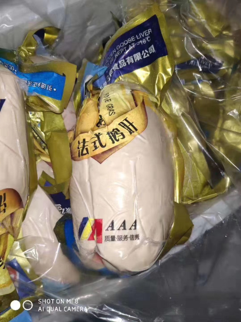 特A鹅肝
