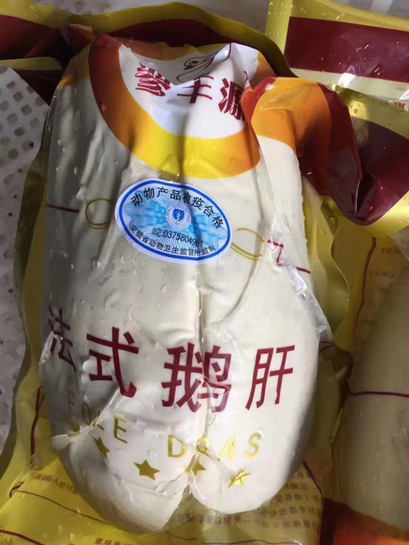 特A鹅肝