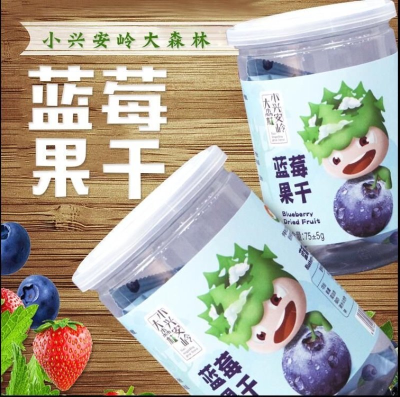 黑龙江伊春工厂直销蓝莓果干