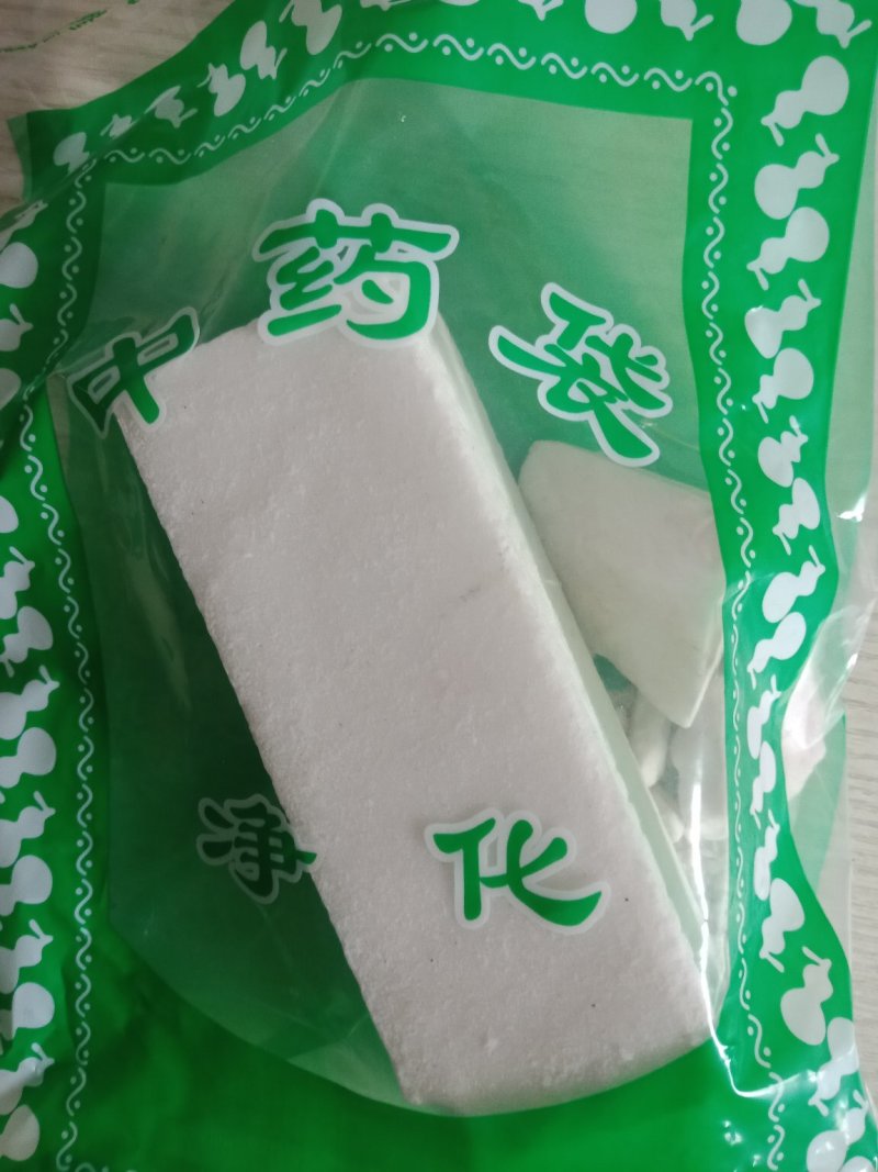 白硇砂紫硇砂矿石白硇砂硇砂白硇砂中药材紫硇砂