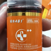 芸苔素内脂硕丰481增加叶绿素抗病毒抗冻病害一分钱一分货