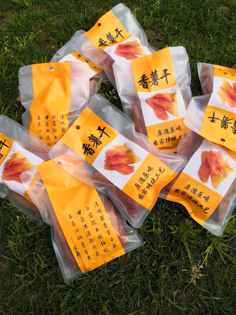 带皮番薯干红薯干地瓜干小香薯干一包250克