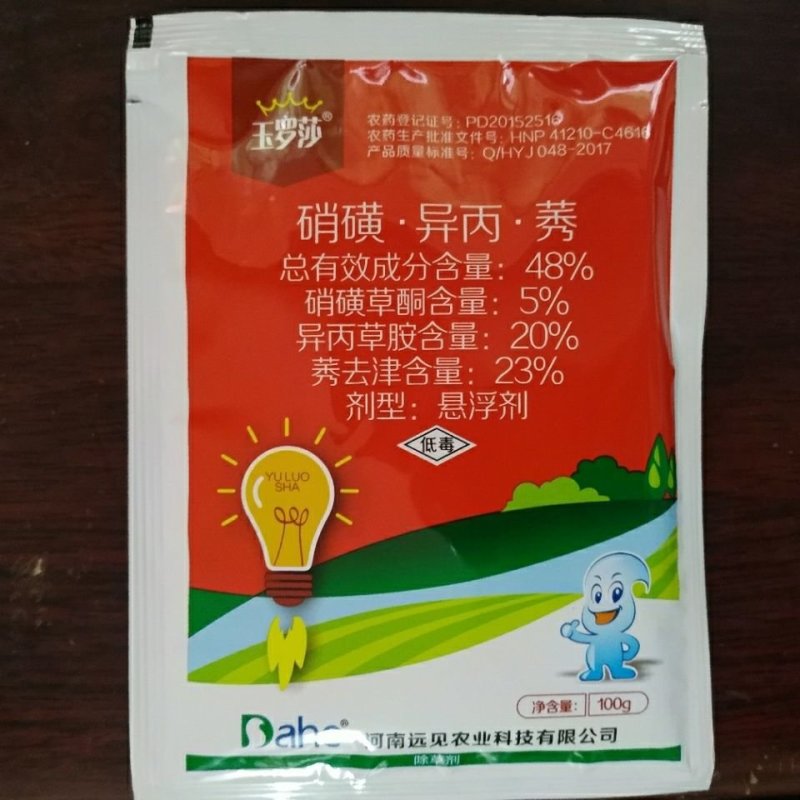 玉米苗后专用玉罗莎48%硝磺草酮异丙草胺莠去津除草剂