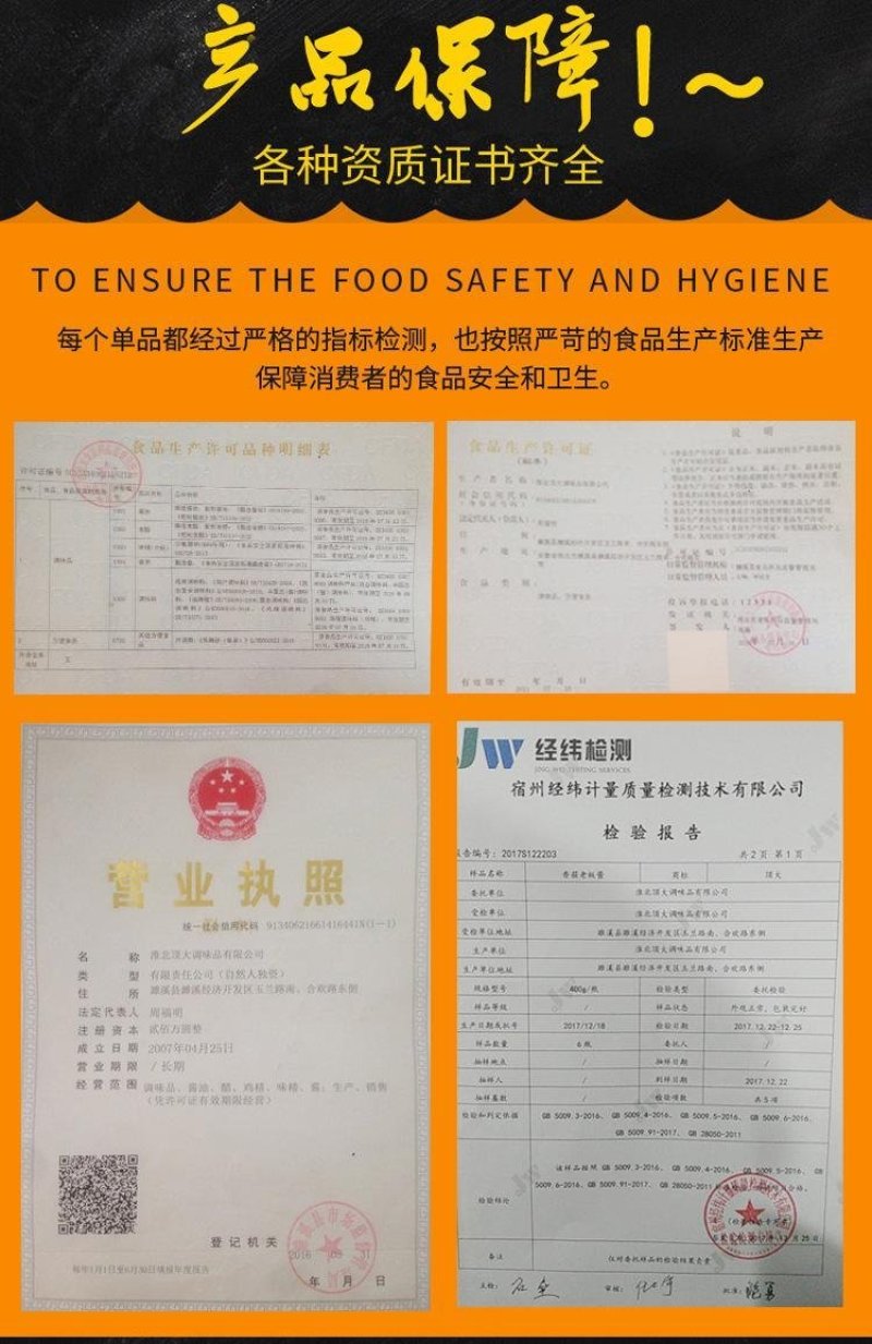 【优质牛肉酱】散装香菇牛肉酱量大价优全国发货欢迎咨询