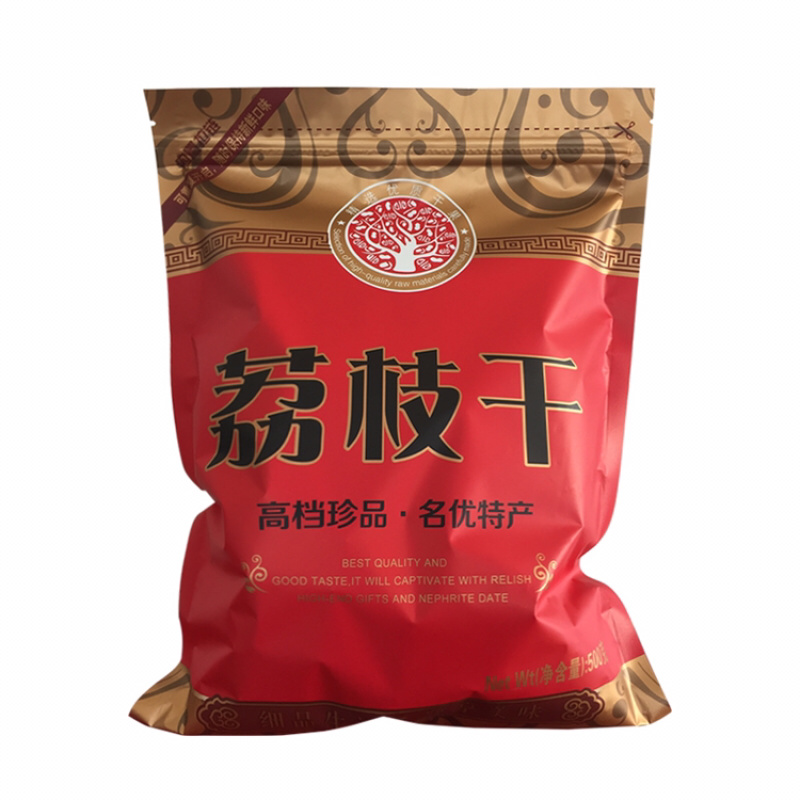 桂味荔枝干新货高州原产地包邮直发高州干荔枝