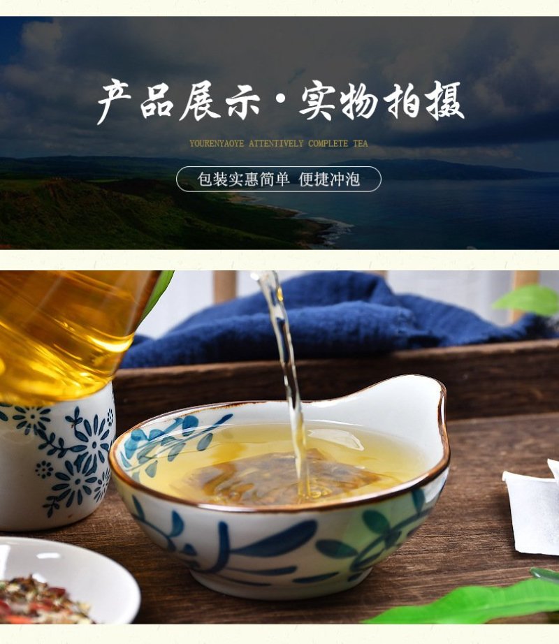 菊花决明子茶金银花枸杞牛蒡熬夜恢复茶一件代发