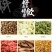 菊花决明子茶金银花枸杞牛蒡熬夜恢复茶一件代发