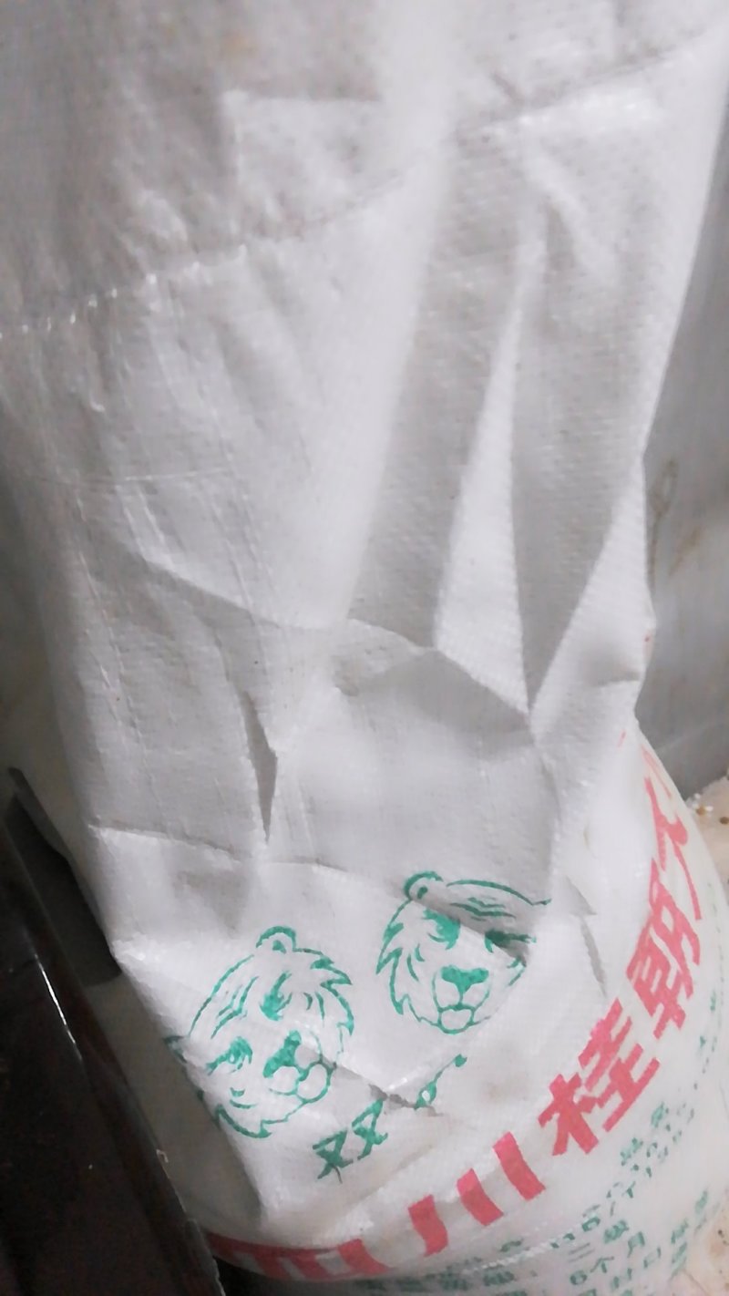 豆渣