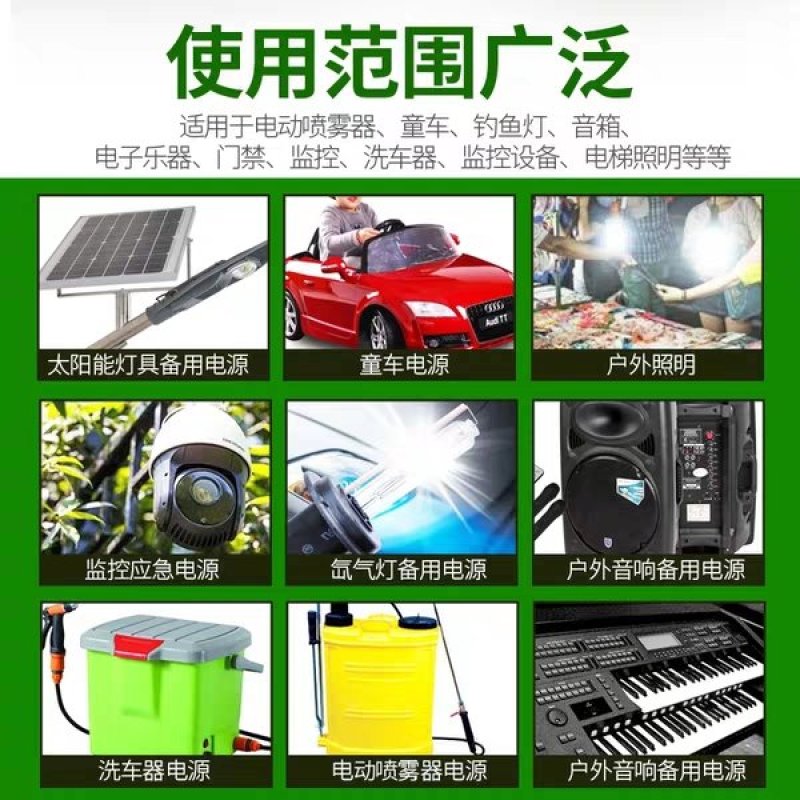 （包邮）12v12ah电动喷雾器大容量12伏锂电池