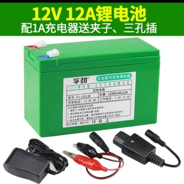 （包邮）12v12ah电动喷雾器大容量12伏锂电池