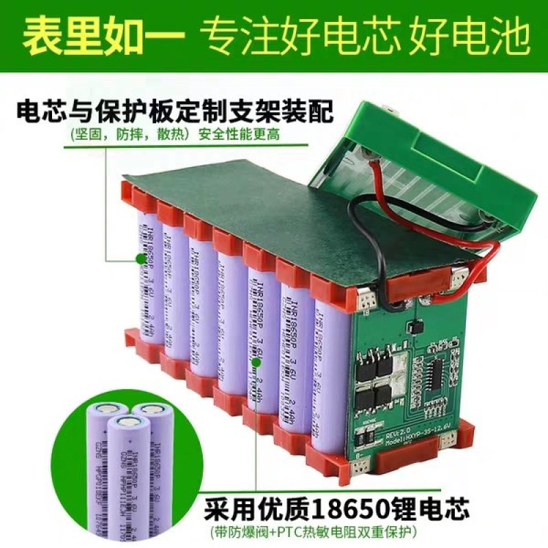 （包邮）12v12ah电动喷雾器大容量12伏锂电池