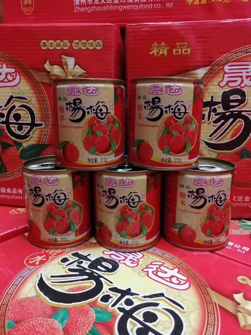 杨梅罐头，一件12罐，一罐312g