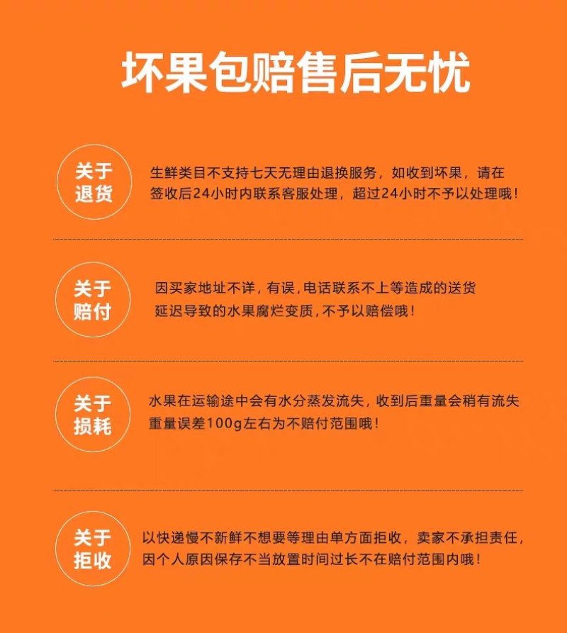 百色田阳田东贵妃芒电商对接