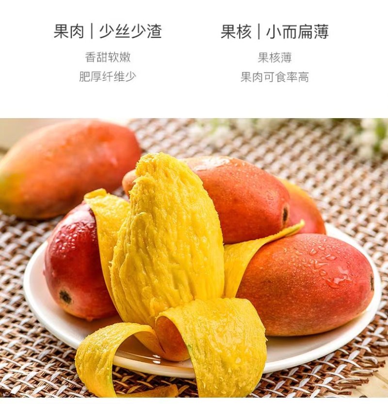 百色田阳田东贵妃芒电商对接