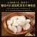 糖蒜一件代发糖醋蒜泡菜咸菜酸甜脆爽精挑细选山东新鲜大蒜