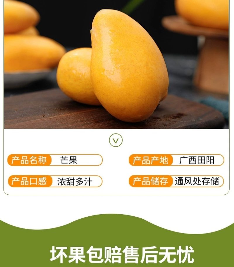 田阳小台农电商对接