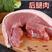 5斤后腿肉冰冻新鲜猪肉3斤农家散养猪后腿肉新品特惠亏本