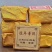 2003年小金砖陈年老茶普洱熟茶迷你小沱茶