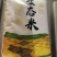 生态新鲜油粘米，现碾现卖不包邮